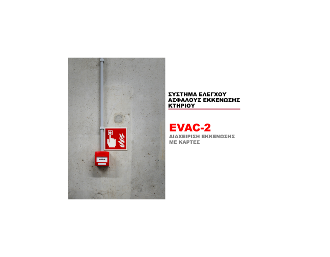 ΠΑΚΕΤΟ CCTV 8 HDCVI ΚΑΜΕΡΩΝ ΠΑΡΑΚΟΛΟΥΘΗΣΗΣ ΜΕ ΚΑΤΑΓΡΑΦΙΚΟ HDCVI 2.0 MEGAPIXEL