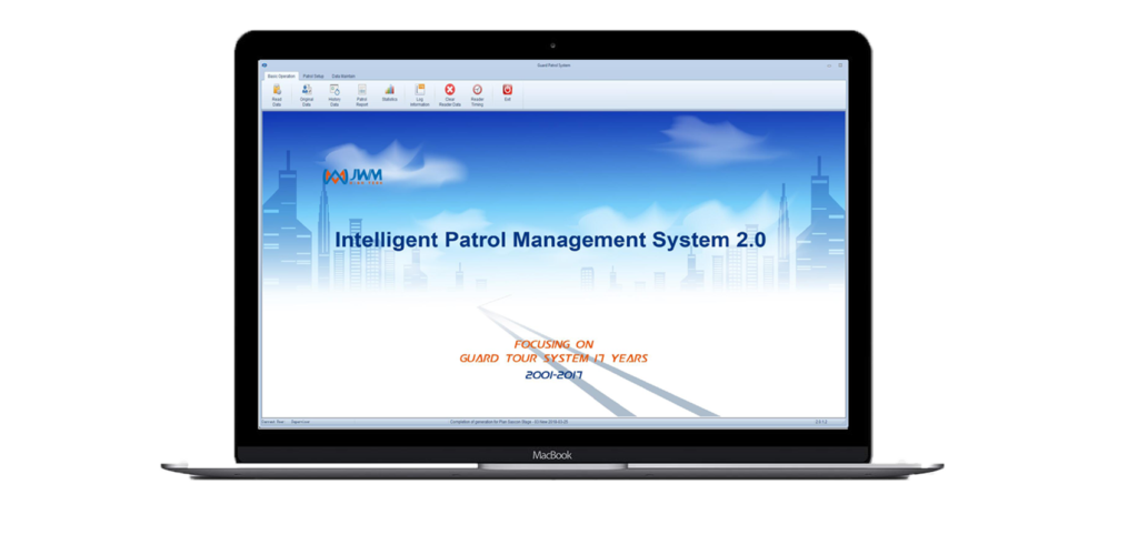 PATROL SOFTWARE